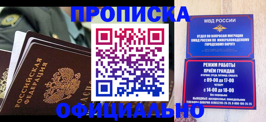 регистрация для дет. сада в Свердловской области