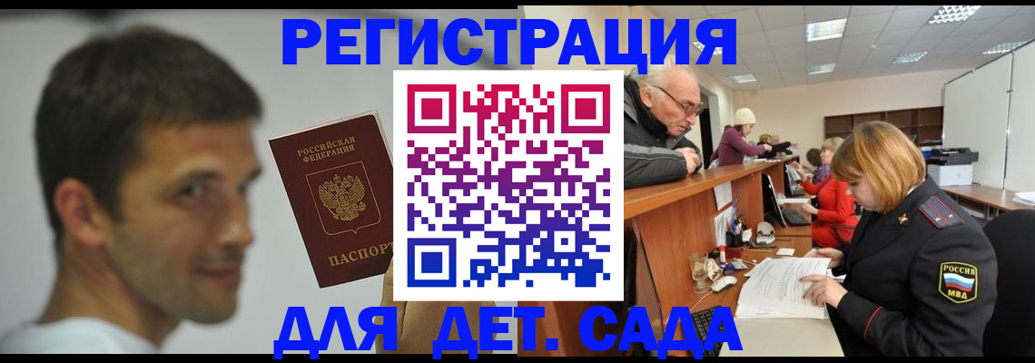 временная регистрация собственник в Свердловской области