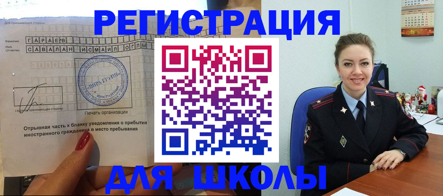 пропишу в квартире в Свердловской области