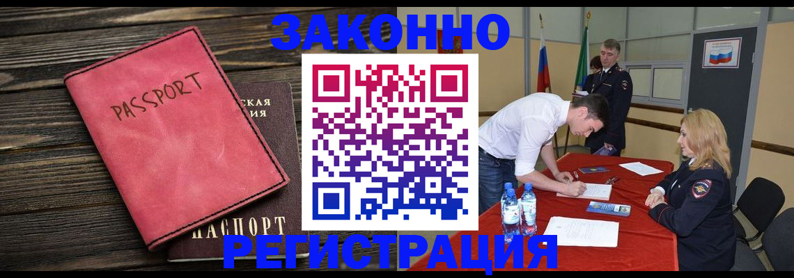 регистрация для дет. сада в Свердловской области