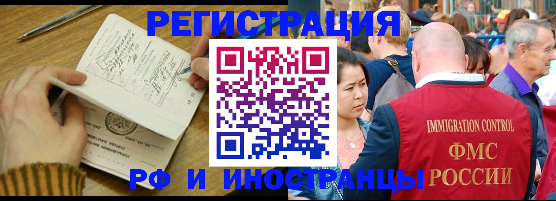 временная регистрация госуслуги в Свердловской области