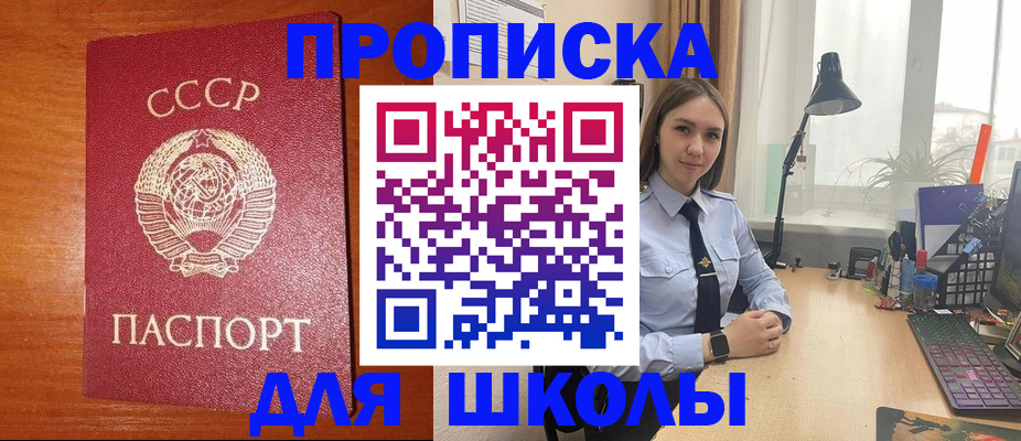 временная регистрация 2025 в Свердловской области